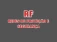 Logo de RF. Redes de Proteção e Segurança